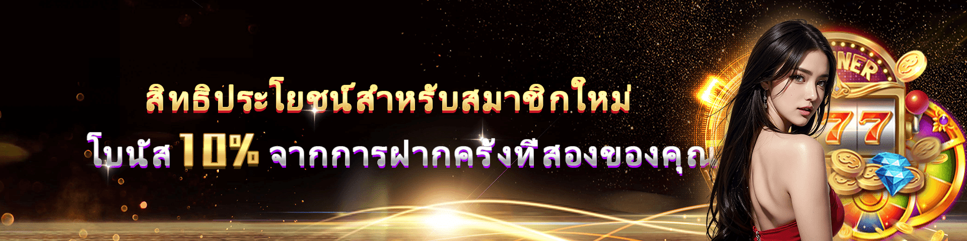 99mb cover